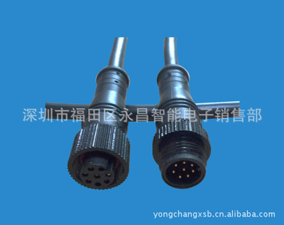 专业解析 工厂直供IP67级8芯0.2平方LED户外防水插头