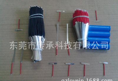 4节镍片线 小米移动电源专用镍片与电子线的专业选材与独特魅力